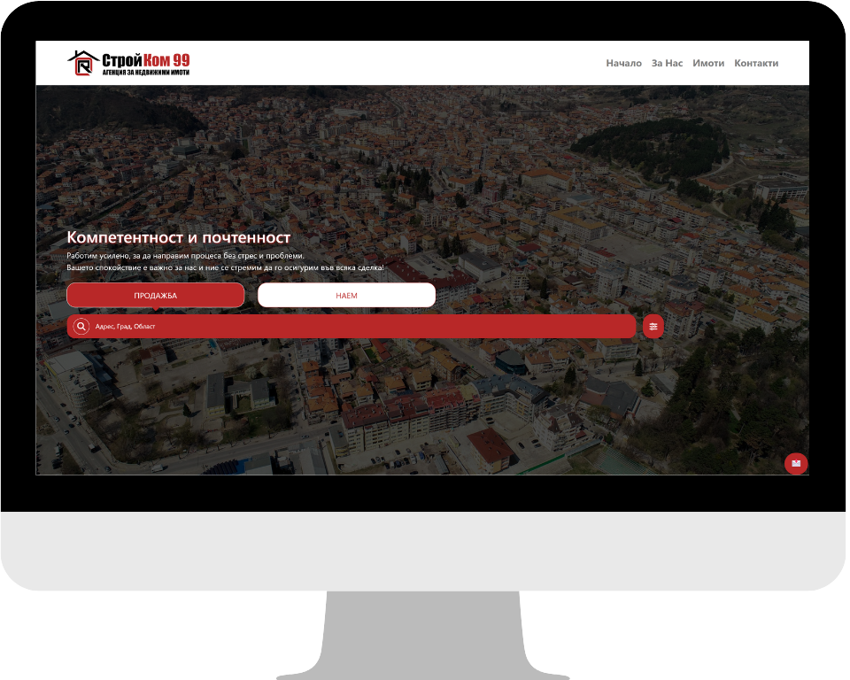 Дизайн за настолен компютър